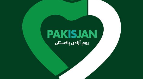 JASHN-E-AZADI of Pakistan | Special Audios Edition August 2021