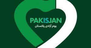 JASHN-E-AZADI of Pakistan | Special Audios Edition August 2021